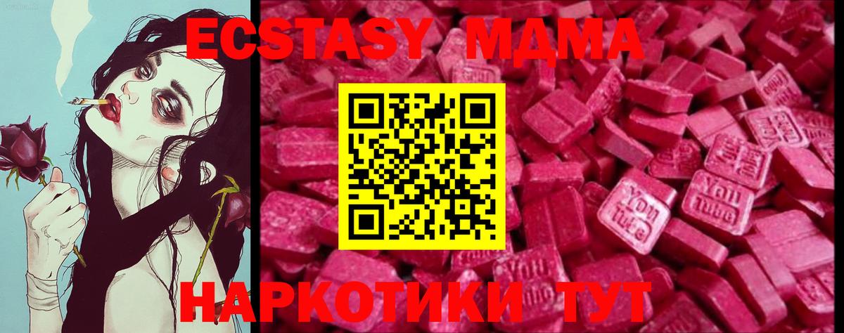 Ecstasy Philipp Plein Бирск
