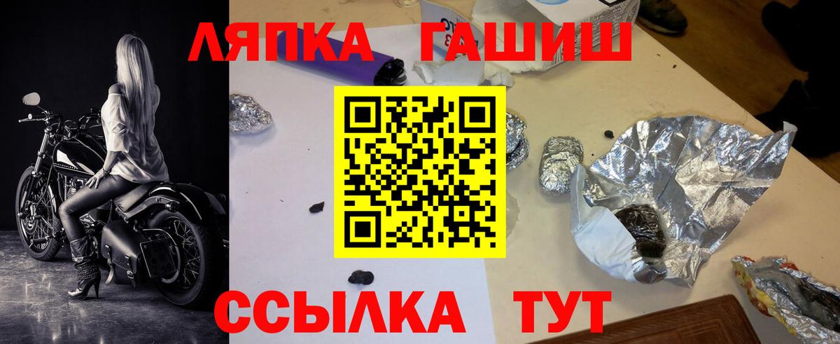 Бирск  ГАШ хэш  ГАШ  купить   Вход с VPN  Гашиш убойный 