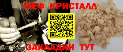 дистиллят марихуана Кумертау