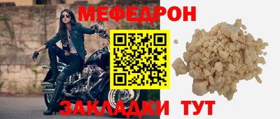 сатива Кунгур