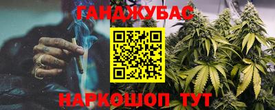 дистиллят марихуана Кумертау