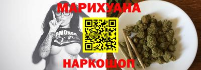сатива Кунгур