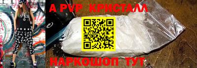 сатива Кунгур
