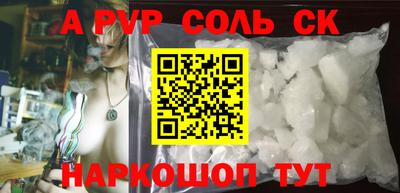 сатива Кунгур