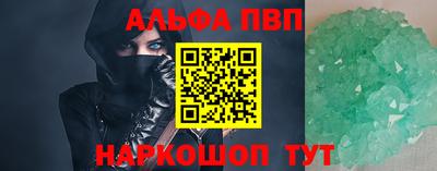 сатива Кунгур