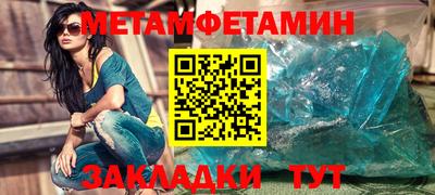 трава Кулебаки