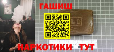 сатива Кунгур