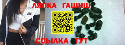 сатива Кунгур