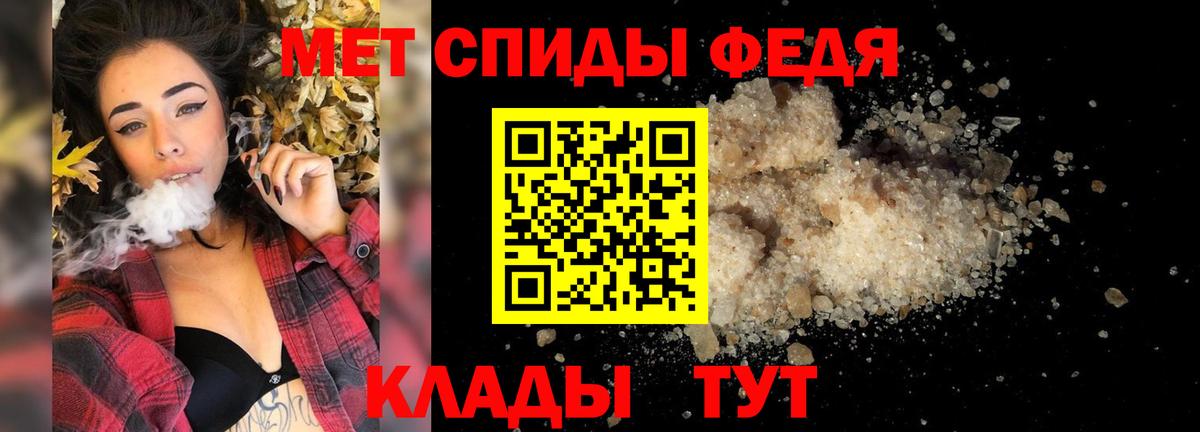 Бирск  МЕТАМФЕТАМИН витя  Вход с VPN 