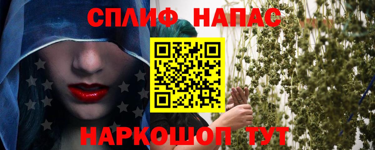 Шишки марихуана SATIVA & INDICA  Вход с VPN  Конопля Ganja  Бошки Шишки VHQ  Бирск 