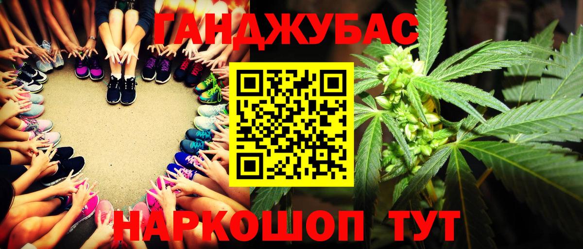 Бошки марихуана Amnesia Бирск